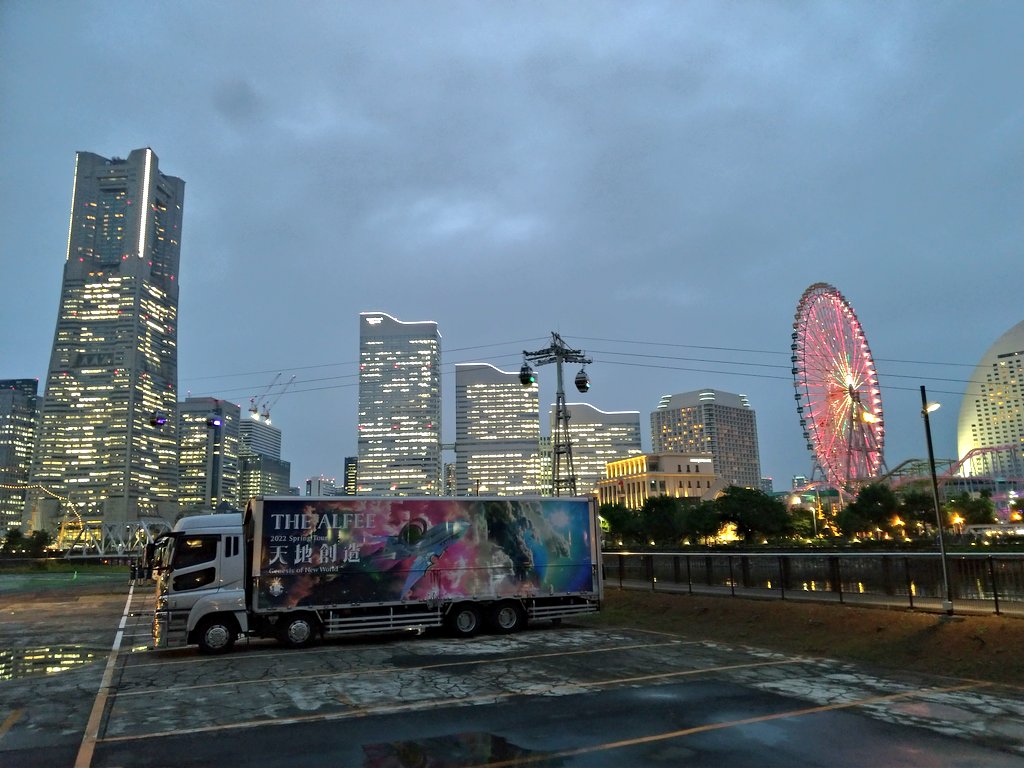 あるうる503 次 越谷 静岡 神奈県 今日の かなけん を観られなかった代わりに ツアトラと みなとみらい地区の夜景 開演中じゃ見られないもんね アルフィー Alfee Thealfee T Co Ryytg61s7o Twitter