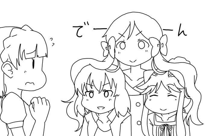 15日なので15歳な方々を描きたかったんです 