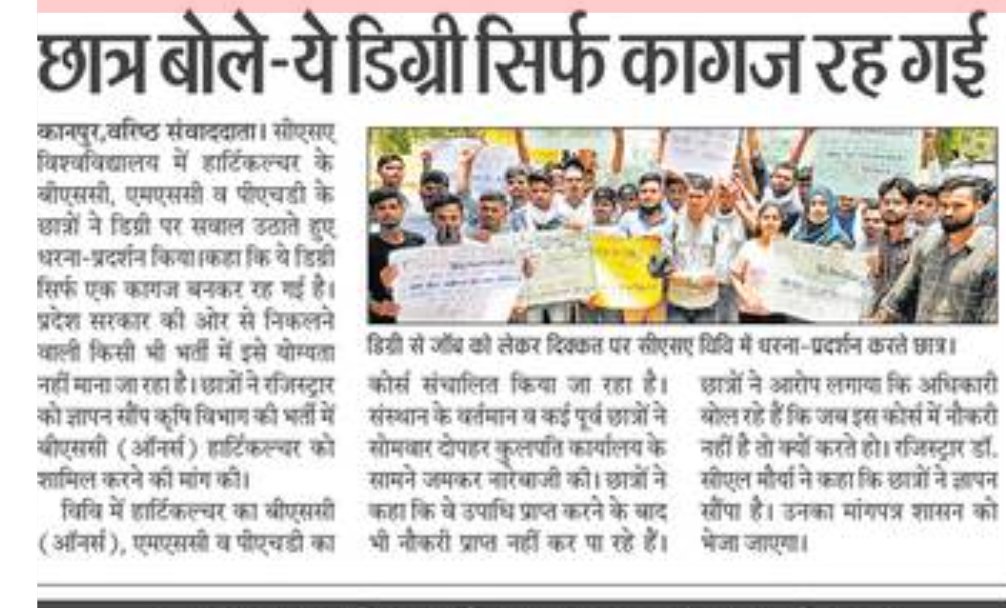 <a href="/CMOfficeUP/">CM Office, GoUP</a> <a href="/myogiadityanath/">Yogi Adityanath</a>