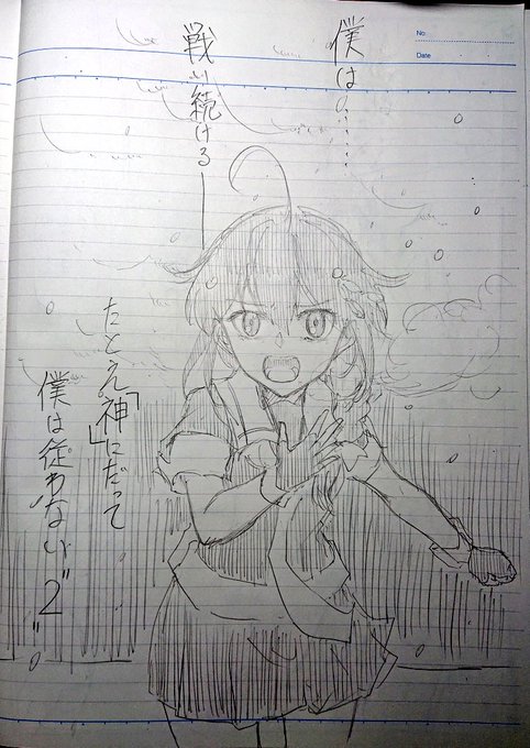 10月、佐世保で行われる西海の暁にて、抜錨。 