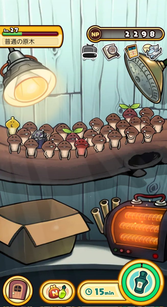 結構レベルあがったー！！