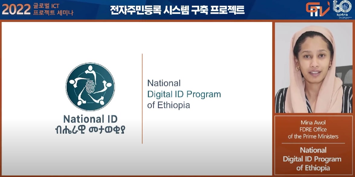 Fayda - Ethiopian National ID tweet media