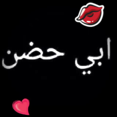 adooll2h's tweet photo. ابي نفس  جسمه  يلبني  لب  للخصوة https://t.co/nXOmN927q7