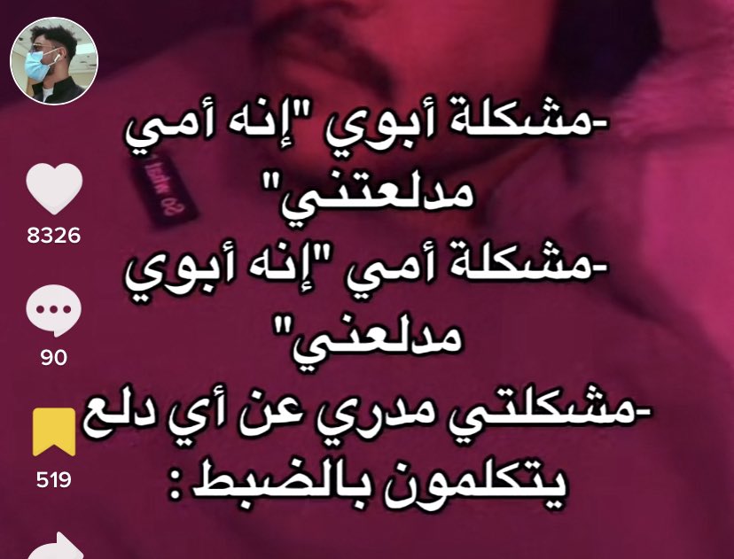 thekr1121's tweet photo. في كل مشكله 😭😭😭 https://t.co/A47bC1ypHg