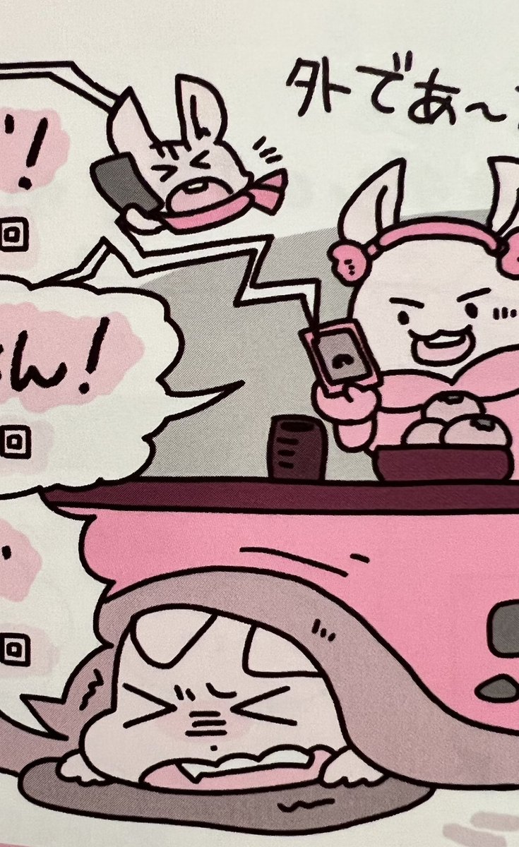 プチナース7月号🎋は妊婦健診の間隔の覚え方がばっちり分かるゴロ合わせ🐱分かりやすい…!ただ季節感が!!笑
患者指導のポイントは確かに学生さんこういう内容のパンフレット作ってるしこれ病棟看護師僕も参考になるな🤔!という内容📚実習で厄介なやつなでこれ見てちゃちゃっとやっつけてほしい😭