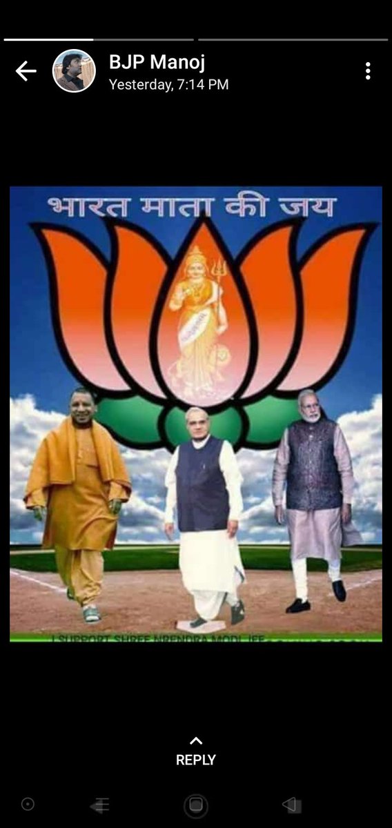 भविष्य में श्री योगी आदित्यनाथ प्रधानमंत्री बन जाते हैं कितने लोगों को खुशी होगी ममता बनर्जी का क्या होगा