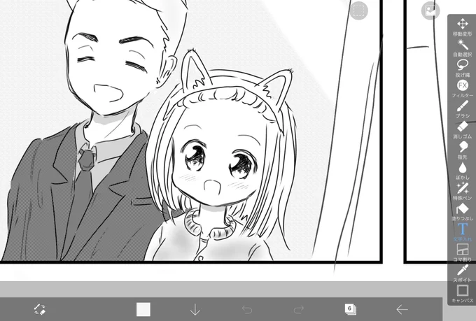 懐かしいの見つけたなぁ〜(=゜ω゜)ノウニャンコ♬ 
過去漫画のワンカットニョロ
#イラスト #絵描きさんと繋がりたい 