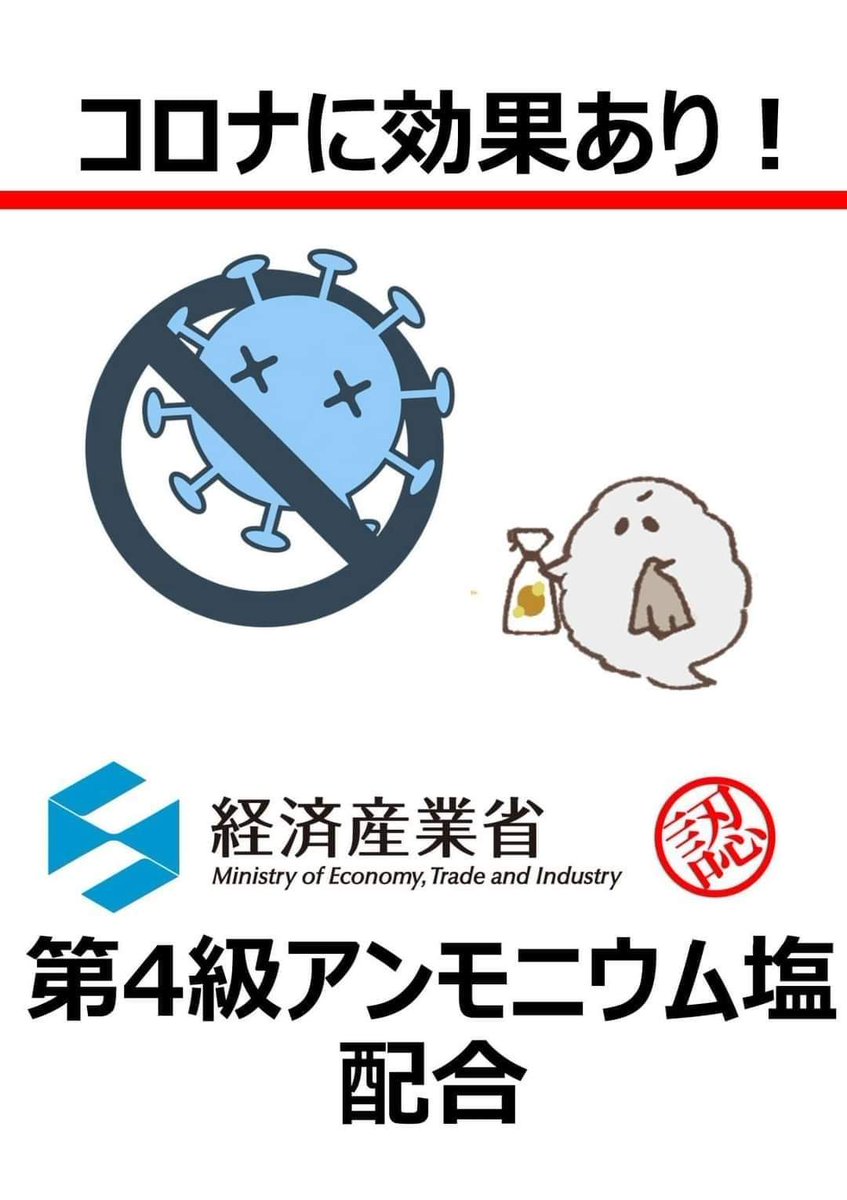 ikckamakura's tweet photo. 感染防止対策対策抗菌コーティング!クルマ以外にも店舗から建物室内に抗菌コーティング可能です
#BPROTECT
全国施工店舗の募集を開始致します
お問い合わせはメールにてお願い致します
info@ikc-kamakura.jp
@ikckamakura https://t.co/EUXgs8WXfq