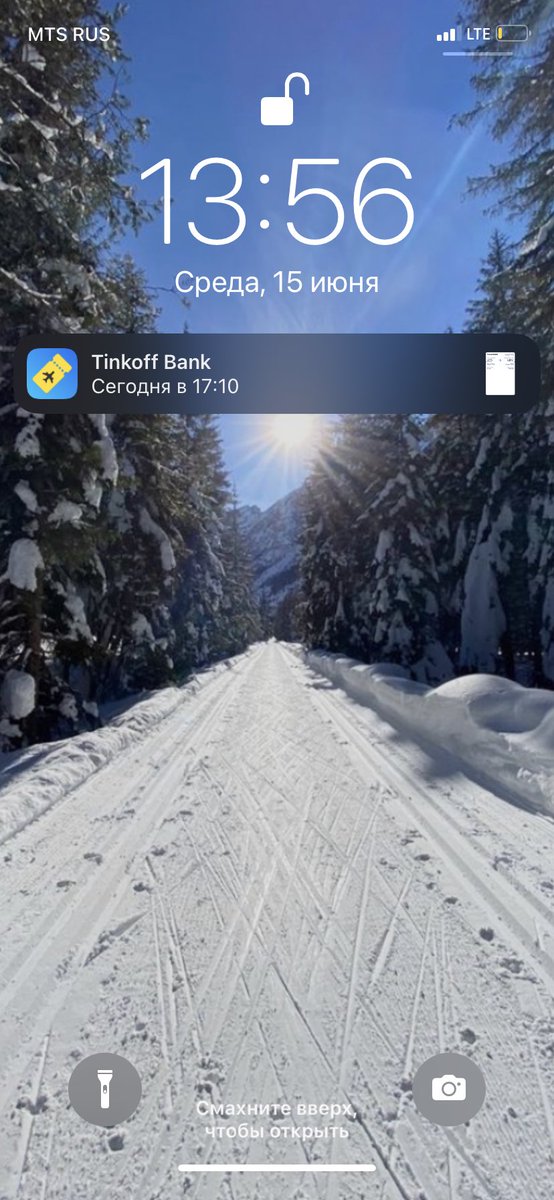 Sasha_Popkov's tweet photo. «Дорогой» Тинькофф @tinkoff_bank, а вы не хотели бы сообщать об изменении времени вылета рейса?!
Я понимаю, что авиакомпания должна предупреждать, но деньги я платил через ваш сервис и вы лопухи! https://t.co/pw0DL8VSM9