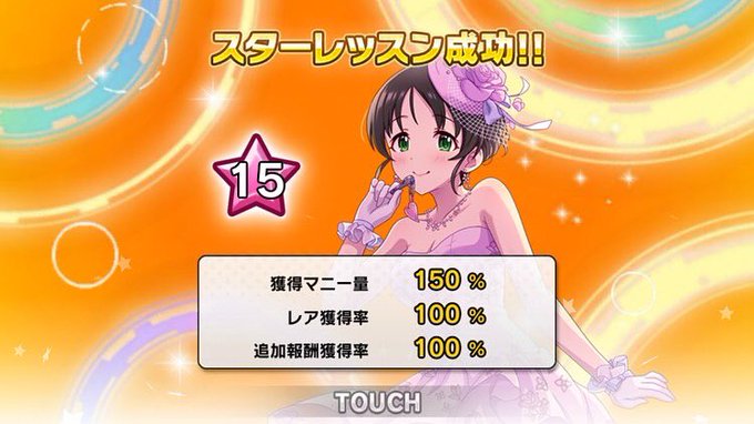 ふー のりぞうpさん がハッシュタグ デレステ をつけたツイート一覧 1 Whotwi グラフィカルtwitter分析