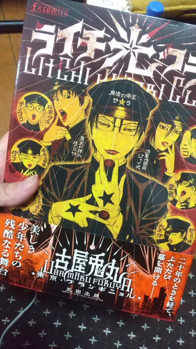 読むぞ! 