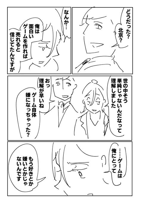 (14/15) 