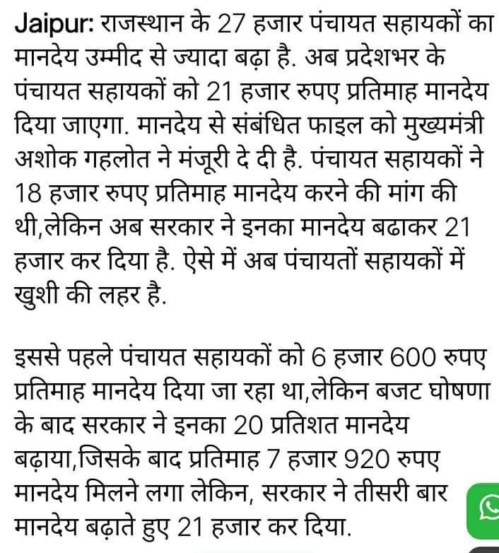 <a href="/satyarajput321/">satya rajput</a> <a href="/TS_SinghDeo/">T S Singhdeo</a> <a href="/cgmgnregaunion/">छत्तीसगढ़ मनरेगा कर्मचारी महासंघ</a> <a href="/mgnregakawardha/">छत्तीसगढ़ मनरेगा कर्मचारी महासंघ ,ब्लॉक-बोड़ला</a> <a href="/kabirdhamk/">छत्तीसगढ़ मनरेगा कर्मचारी महासंघ जिला -कबीरधाम</a> <a href="/CGRHO11/">स्वास्थ्य संयोजक कर्मचारी संघ छत्तीसगढ़</a> <a href="/ceo_zila/">छत्तीसगढ़ मनरेगा कर्मचारी महासंघ,जिला-धमतरी</a> <a href="/CPDBS2/">छत्तीसगढ़ प्रशिक्षित डी एड बी एड संघ</a> <a href="/JanjgirDist/">Janjgir</a> <a href="/gbdmgnrega/">गरियाबंद मनरेगा कर्मचारी महासंघ</a> <a href="/makeinindia/">Make in India</a> <a href="/NITIAayog/">NITI Aayog</a>