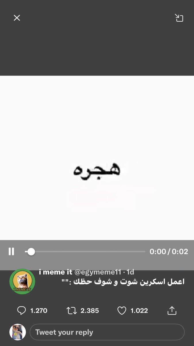 حظي متوافق مع تفكيري 😂❤️.