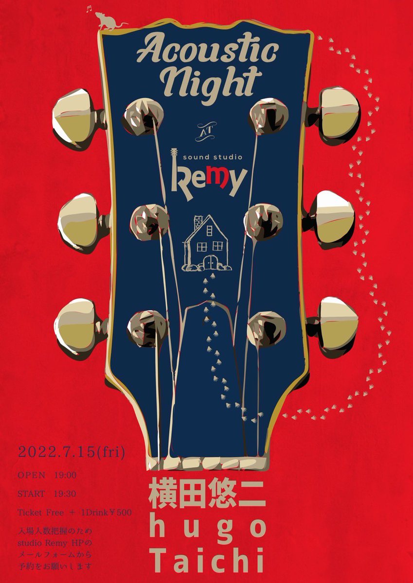 studio__Remy's tweet photo. 7月15日studio Remyで初の弾き語りイベントやります。

「Acoustic Night」

入場無料（ドリンク代は別途）
人数把握のためstudio Remyのメールフォームから予約お願いします♩

初めてのイベントって事で、このアーティスト達を誘いました♩
お待ちしています(*☻

https://t.co/CshlvBp6kQ https://t.co/d72R2aYXXO