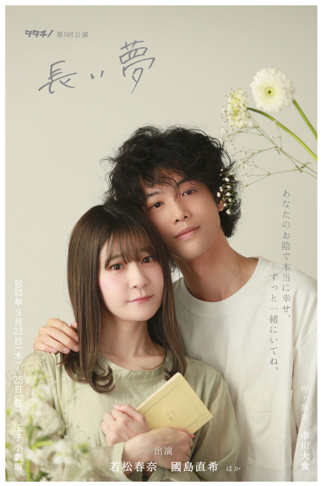 國島直希 Naoki Kunishima Twitter