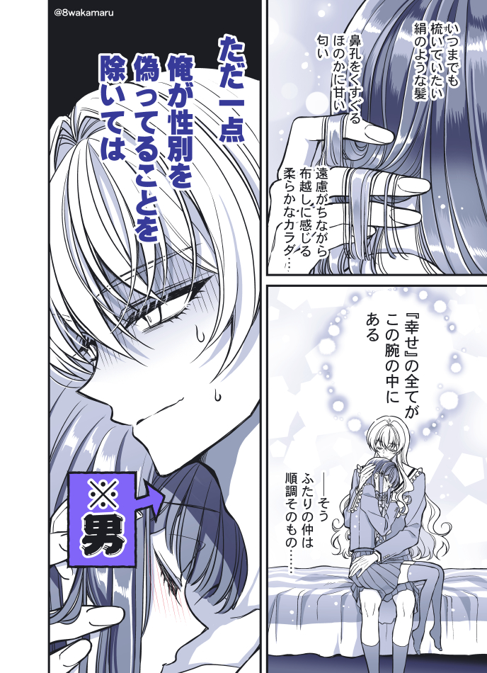 (2/2) 
