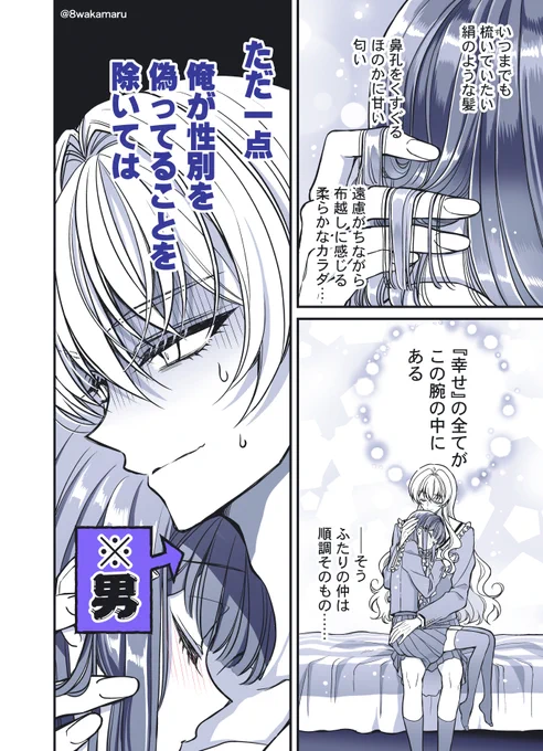 (2/2) 