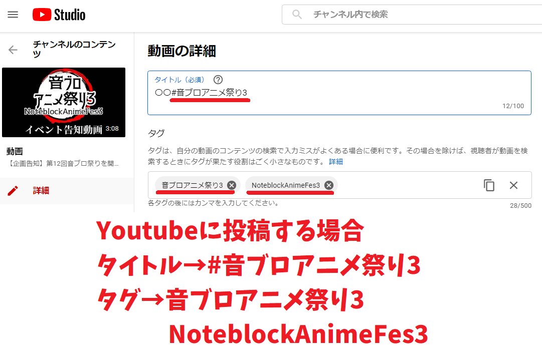 アンズ Dj Minecraft Anzu0312 Twitter