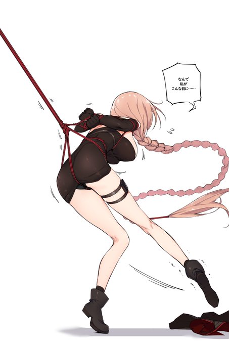 捕獲されてしまった97式散さん 