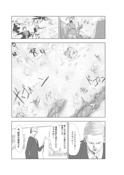 オリジナル漫画「スクレイパー」第一話を一気載せします。
今見ると色々未熟な作品ですが、pixivで全四話公開しているので、興味が出たら見てくれるとありがたいです。

https://t.co/H1Re0NJQr3
#漫画が読めるハッシュタグ 
1/11 