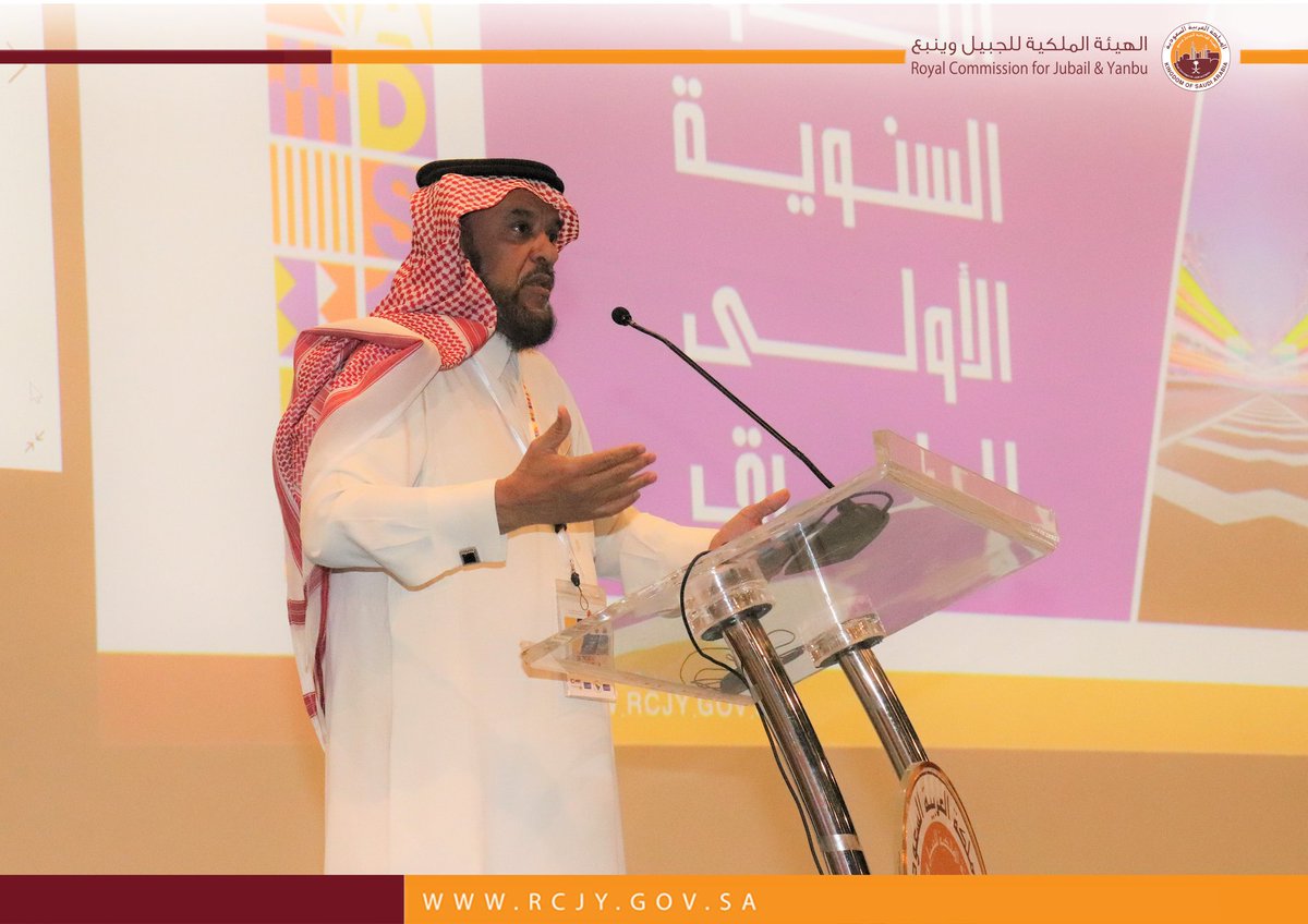 الهيئة الملكية بينبع tweet media