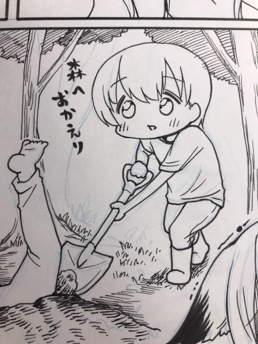 レオ可愛く描けた 