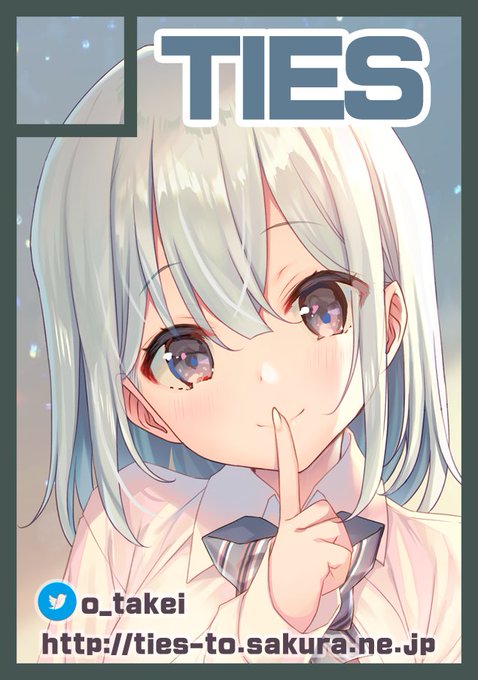 あなたのサークル「TIES」は、コミックマーケット100で「日曜日西地区 "め " 35b」に配置されました!コミケWebカタログにてスペース配置場所公開中です!  #C100WebCatalog スペース頂けてました!艦これ総集編とオリジナル本予定です 