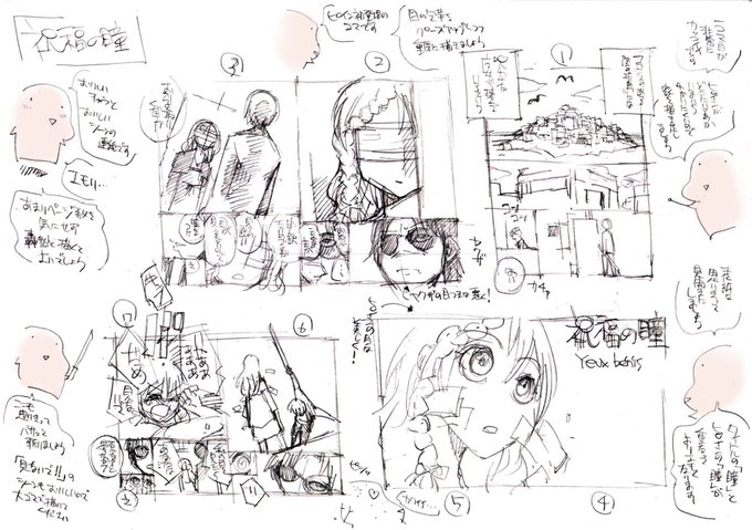 【住職のネーム直し第6回】澪崎真儀さん(@mg_miosaki)の投稿ネーム「祝福の瞳」を直しました。おいしいシーンが濃密に詰め込まれた快作。冒頭はページの増加を恐れず、キャラクター造形や動作、感情表現をダイナミックに。南無阿弥陀仏。
#ネーム寺
#村田真哉 