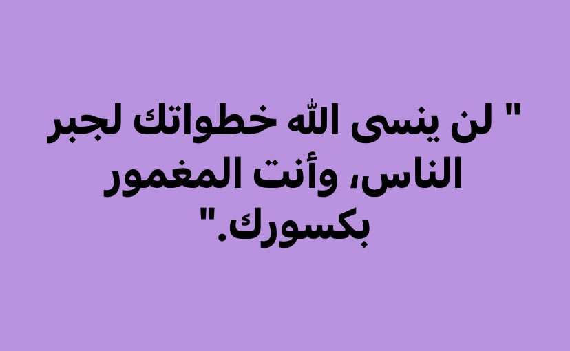 محمد 😎 (@mhmdalb77965772) on Twitter photo 