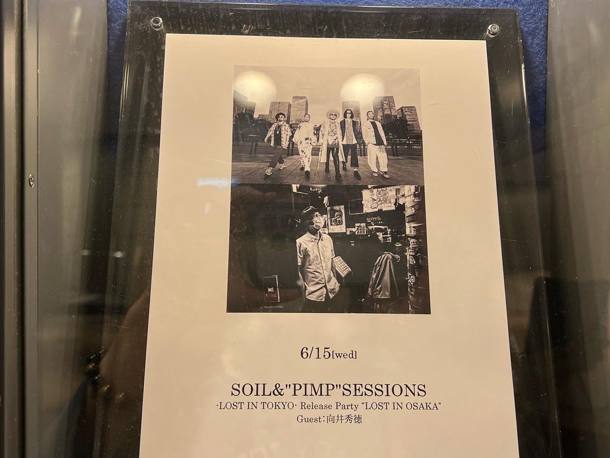 ArataAshikaga's tweet photo. ピンクの女‼︎
#soilandpimpsessions #ソイルアンドピンプセッションズ #tabuzombie #タブゾンビ #社長 #shachosoilpimp #丈青 #josei #秋田ゴールドマン #akitagoldman #みどりん #midorin #向井秀徳 #live #billboadliveosaka #ピンクの女 #せとうみキャンプ #広島fm #足利新 #せとうみ歯科医院 https://t.co/GsyU0fDzJD
