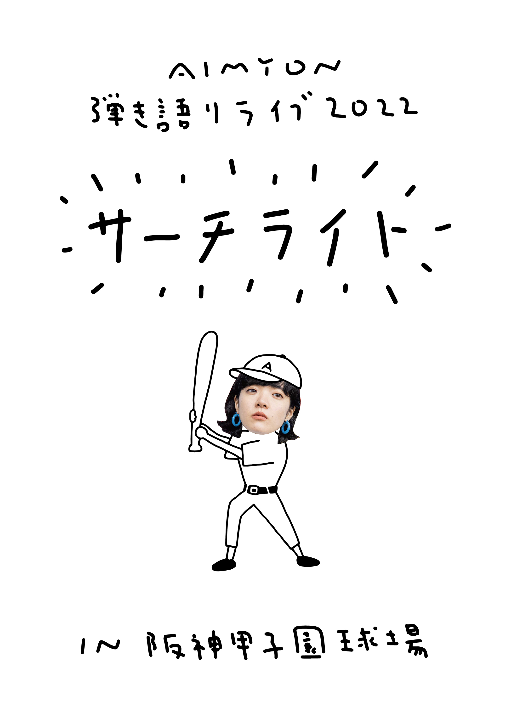 Kiss Fm Kobe Kissfmkobe Twitter