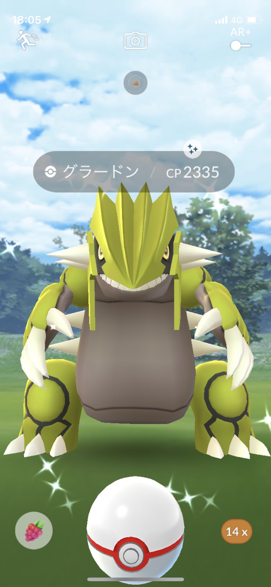 Kei Or Rimuse グラカイ全然高個体値出なくてラストチャンスのレイドアワーでまさかの色違い しかもa抜けとは言え高 個体値 嬉しい 昨日一昨日のココドラマンタインに続いて3日連続色違い 週末ズガイドス色違い出なかったけど その分が今ここに来てる