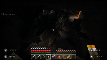 マイクラ古代都市のコマンドや座標は 行き方も紹介 ゲームアプリ通信