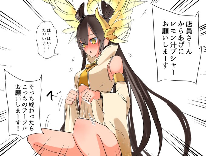 からあげ屋で働くみかんこ 