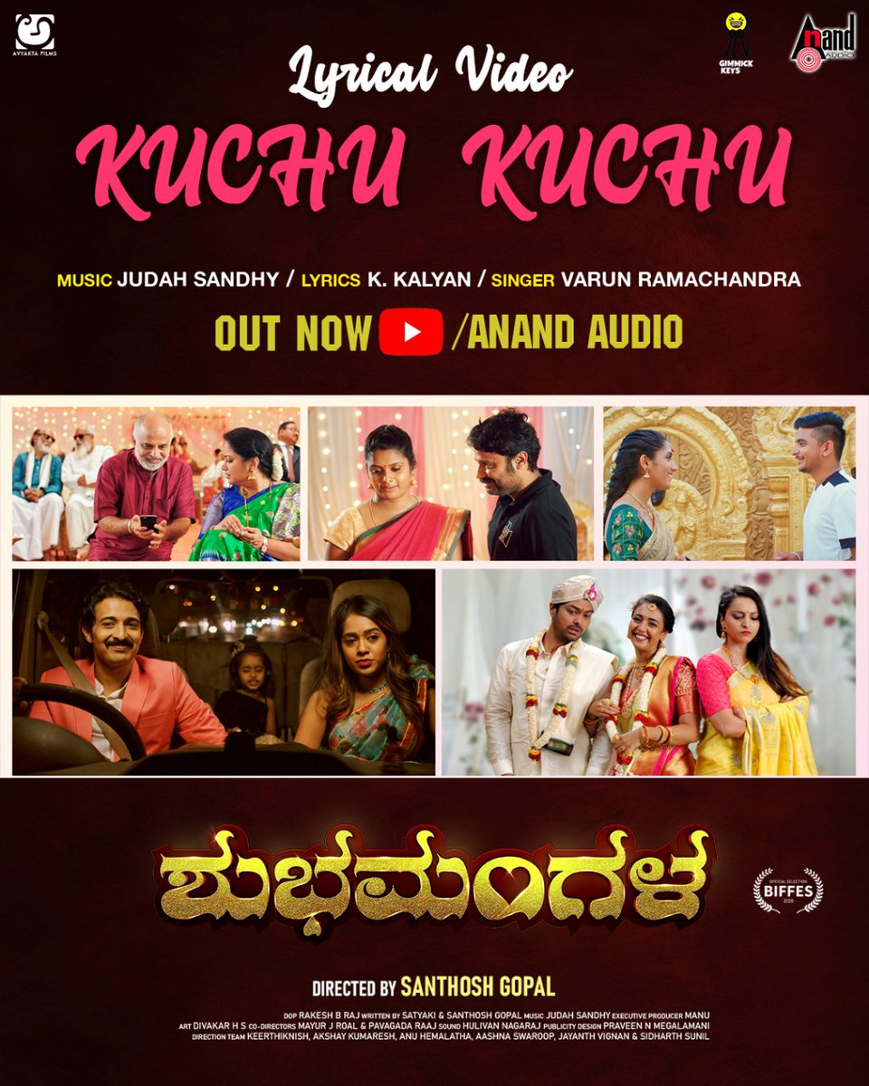 OUT NOW 💥 💞#HeyKuchuKuchu Lyrical Video from Movie #Shubhamangala💞 On👉 youtu.be/jBX-D9N75bA @ISanthoshGopal @MeghanaGaonkar @hithaceee @sumukharbhar15 @ilaveermalla @WriterSatyaki @Deeptinagendra1 @hariharag @judahsandhy @Varun_Bangalore #KKalyan @aanandaaudio