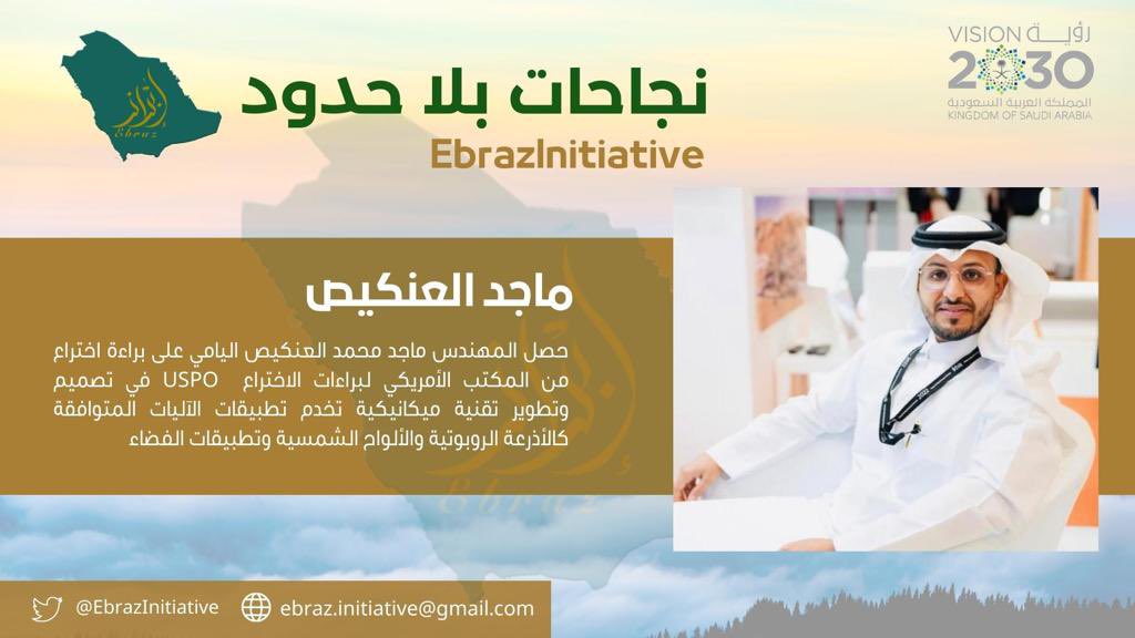 EbrazInitiative tweet picture