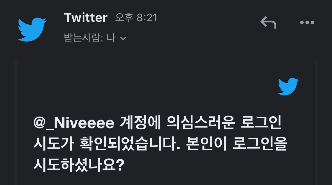 잊을 만하면 로그인하는 프로잠수러가 받는 흔한 인증 메일…
생존신고 합니다. 🙋‍♀️