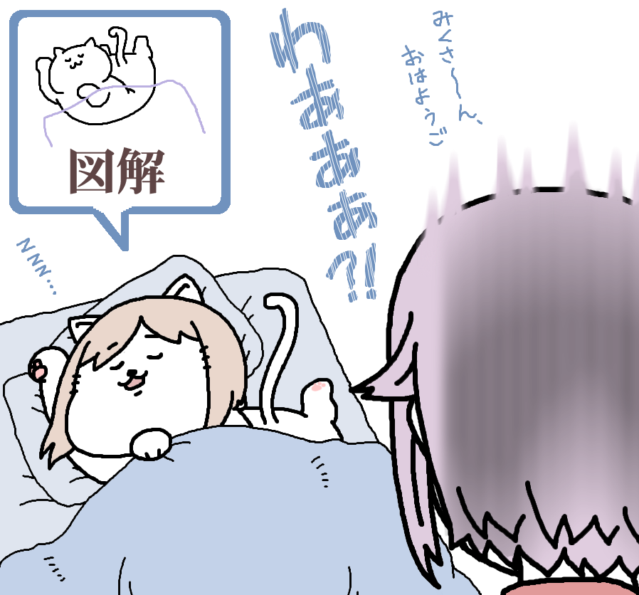 【日刊たのしい前川】
寝起きドッキリをかけに来た人を逆にドッキリさせる、体が柔らかすぎる前川 