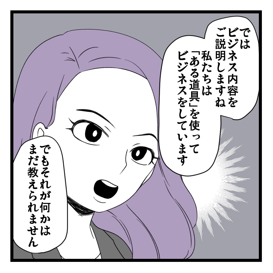 2/2 