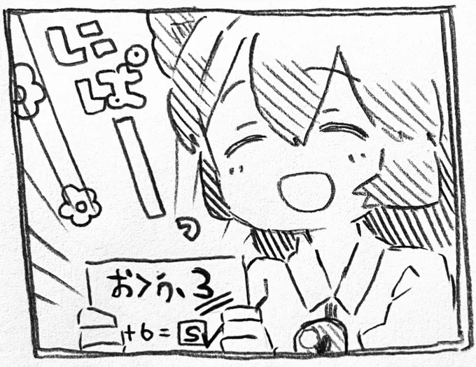 お空ちゃんはかわいいね、な画像です。お納めください。 