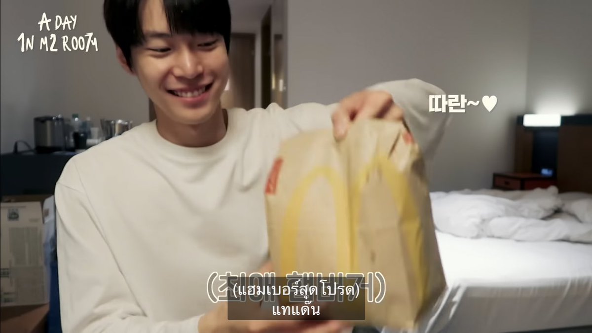 aftersomyniyai's tweet photo. ก็คือสาวกแมคโดนัลจิง หน้าแบบดีใจมากกได้กินของโปรด https://t.co/BJT6wqbR0z