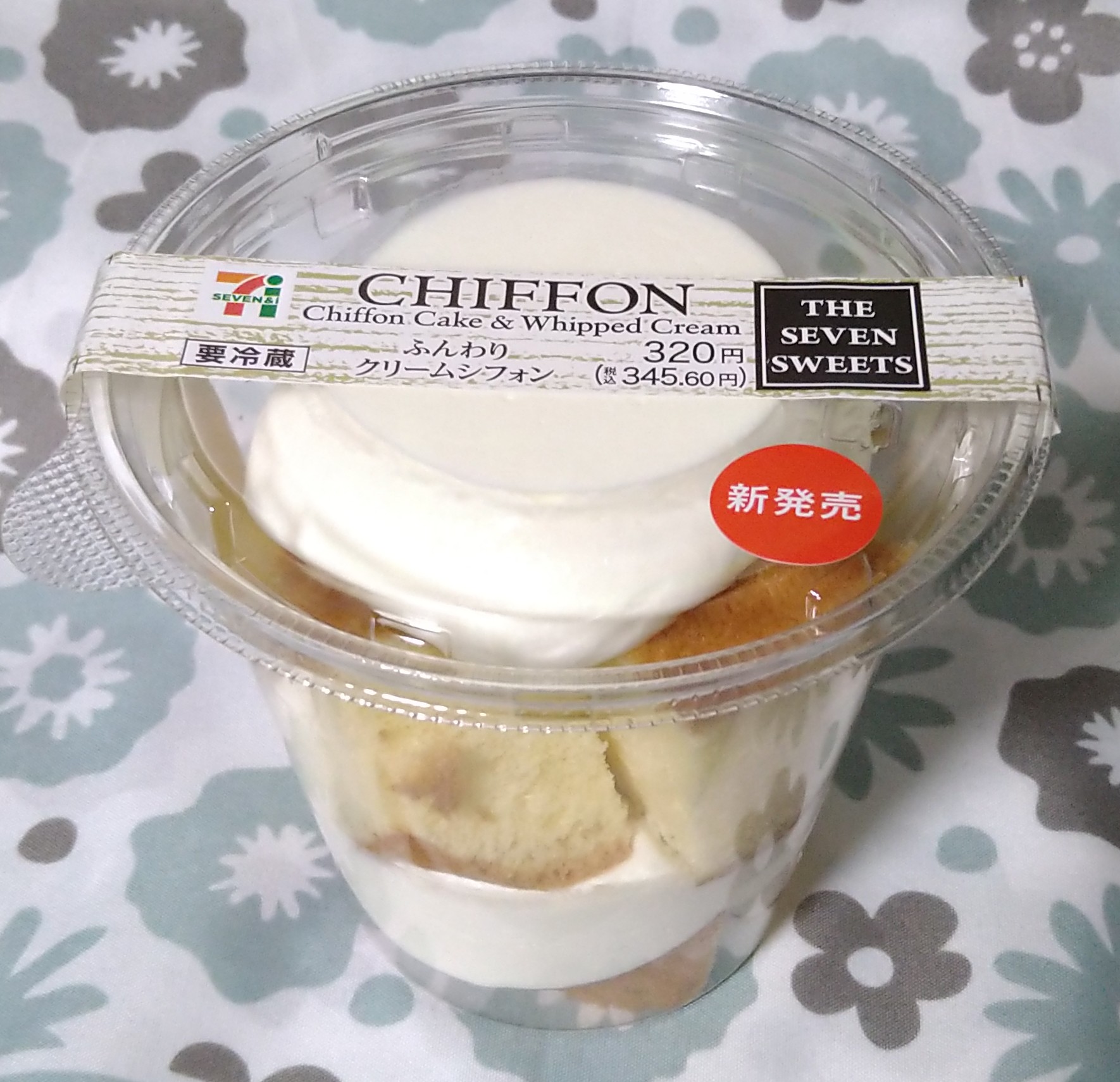 ふんわりクリームシフォン Twitter Search Twitter