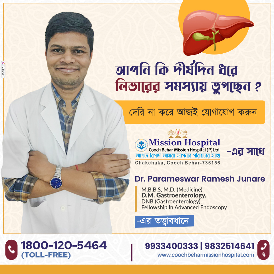 Mission Hospital Coochbeher tweet media