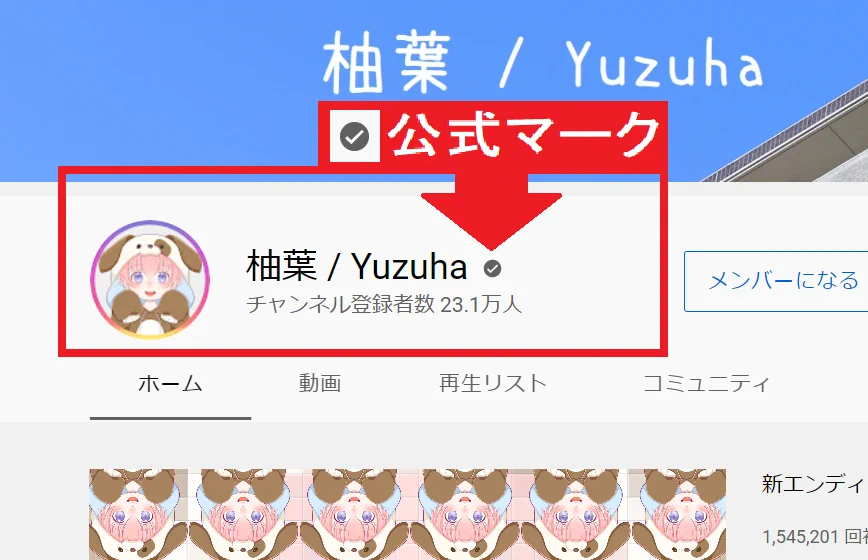 柚葉 / Yuzuha【公式】 on X: 