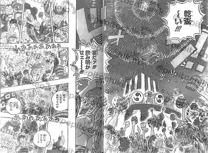 ONE PIECE SPOILERS on X: #ONEPIECE1066 #ONEPIECE1065 Preview for