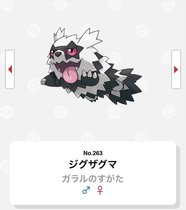 タチフサグマのtwitterイラスト検索結果 古い順