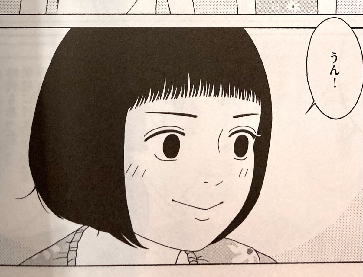 そしてこの漫画に惹きつけられる魅力の一端である少女たちのハイライトのない真っ黒な目。かわいい。かっこいい。 