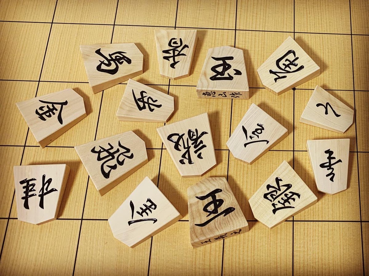 LuvShogiPieces's tweet photo. Instagramへの投稿（14回目： #将棋 ）。レアな王羲之の一字書。格好いい！
https://t.co/AayTRL52UI https://t.co/0xJdwLHh0p
