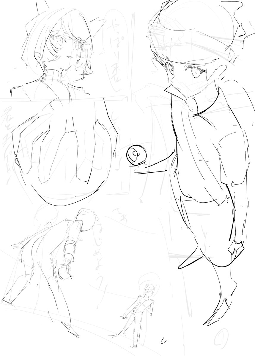 これ間に合いますかね... 